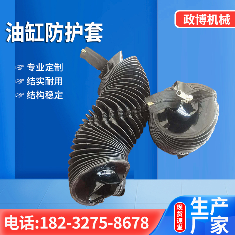 丝杠防护罩定制