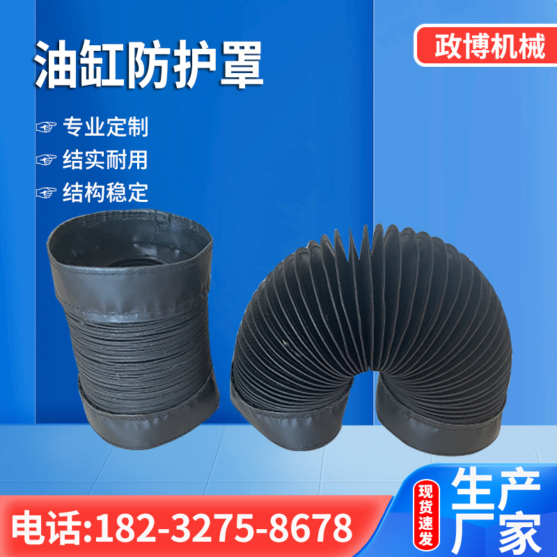 丝杠防护罩批发