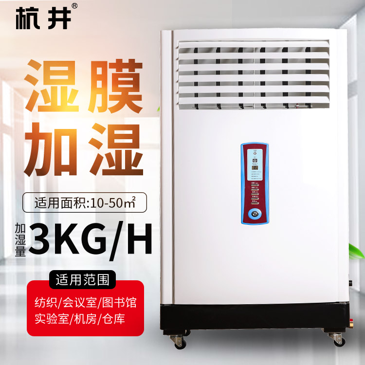 杭井HJSM-06PCB厂 加湿器 PCB厂