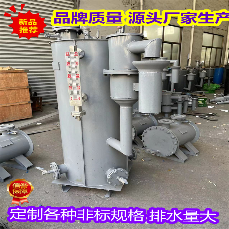 防泄漏煤气脱水器厂家