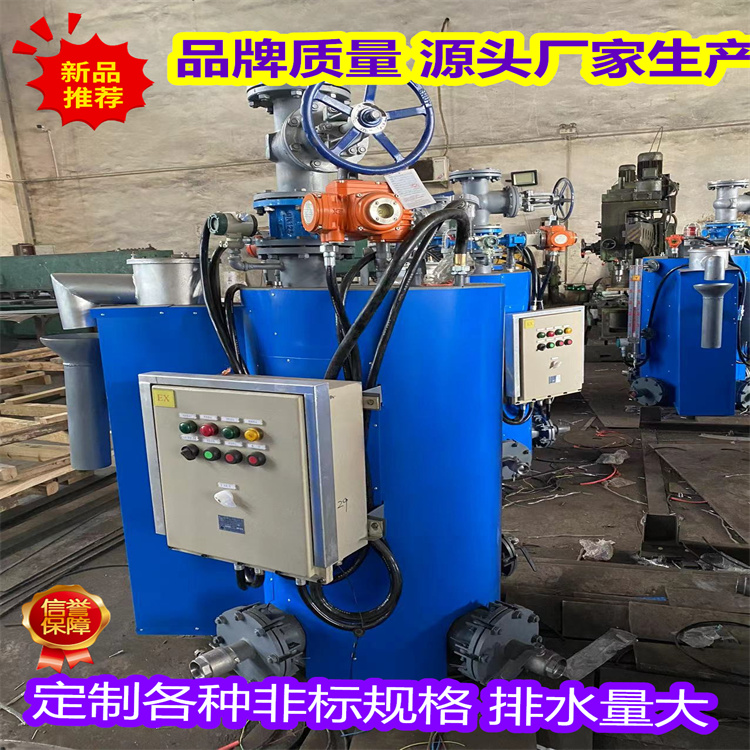 防泄漏煤气脱水器厂家供应