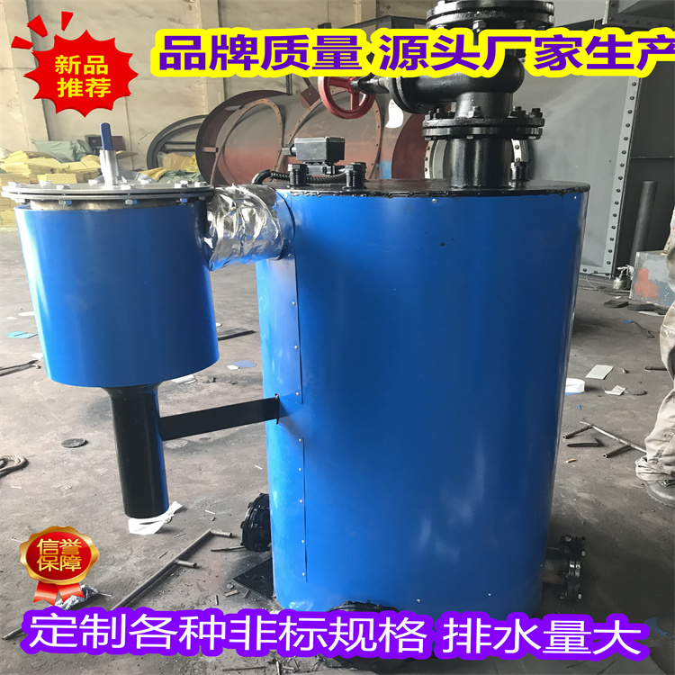 防泄漏煤气排水器  批发