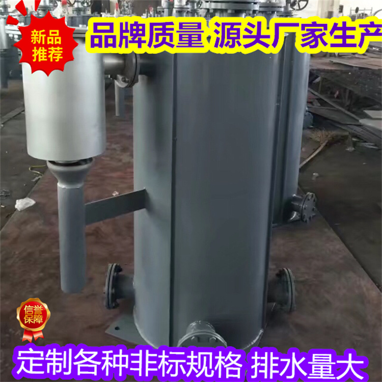 免补水防泄漏煤气排水器