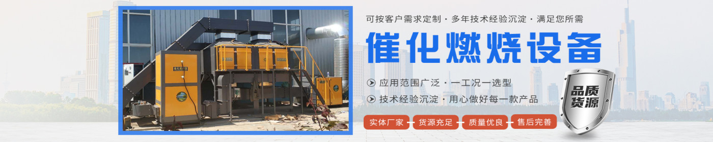 北京市华康中天国际环保节能科技有限公司