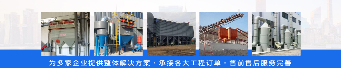 北京市华康中天国际环保节能科技有限公司