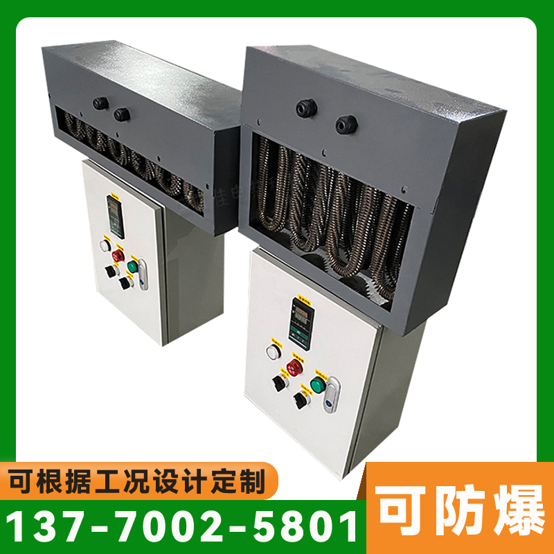 框架加热器 (24)