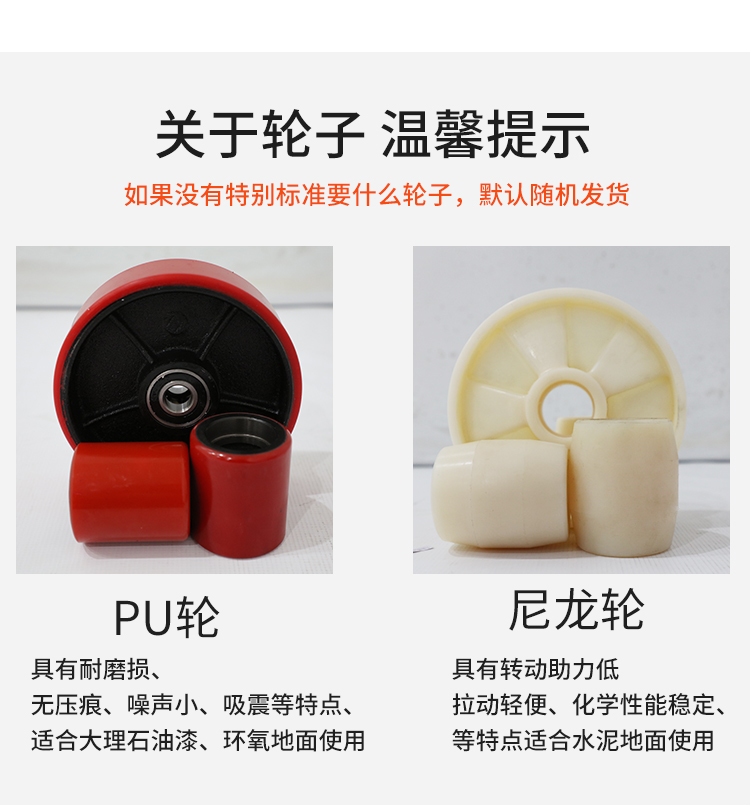 宁波西林叉车配件 地牛轮子 叉车轮子 叉车维修 北京生物医药基地叉车