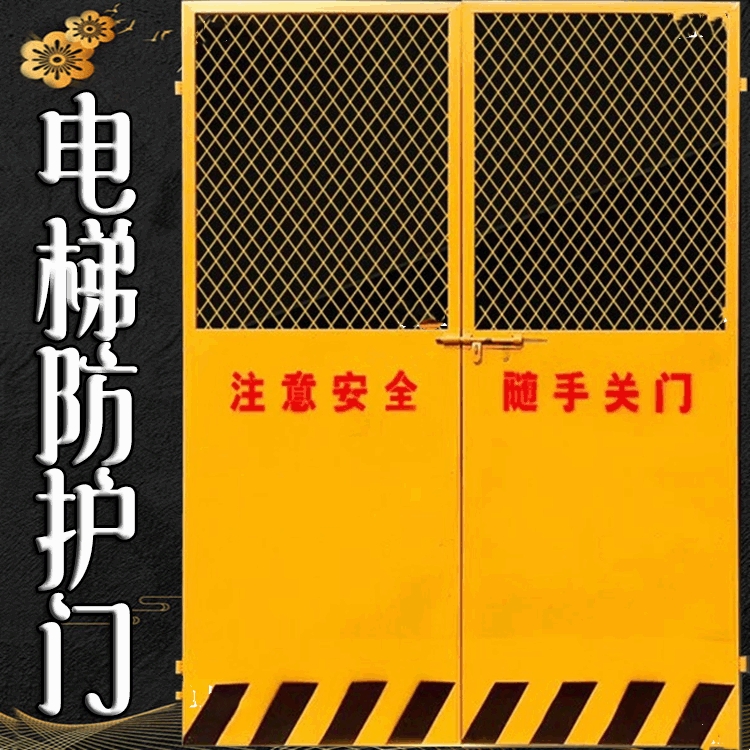 建筑施工电梯防护门多少钱 双板大板施工电梯门 蓝色冲孔电梯门 中建