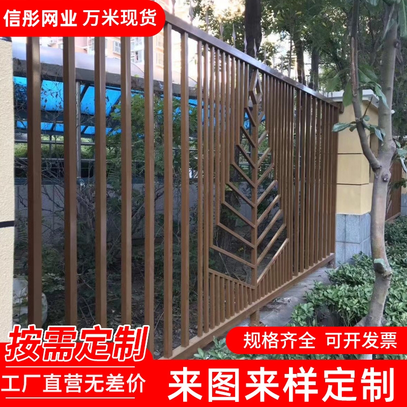 公园外围铁艺护栏展业定制 景区隔离护栏哪儿卖 别墅庭院围栏 锌钢护栏
