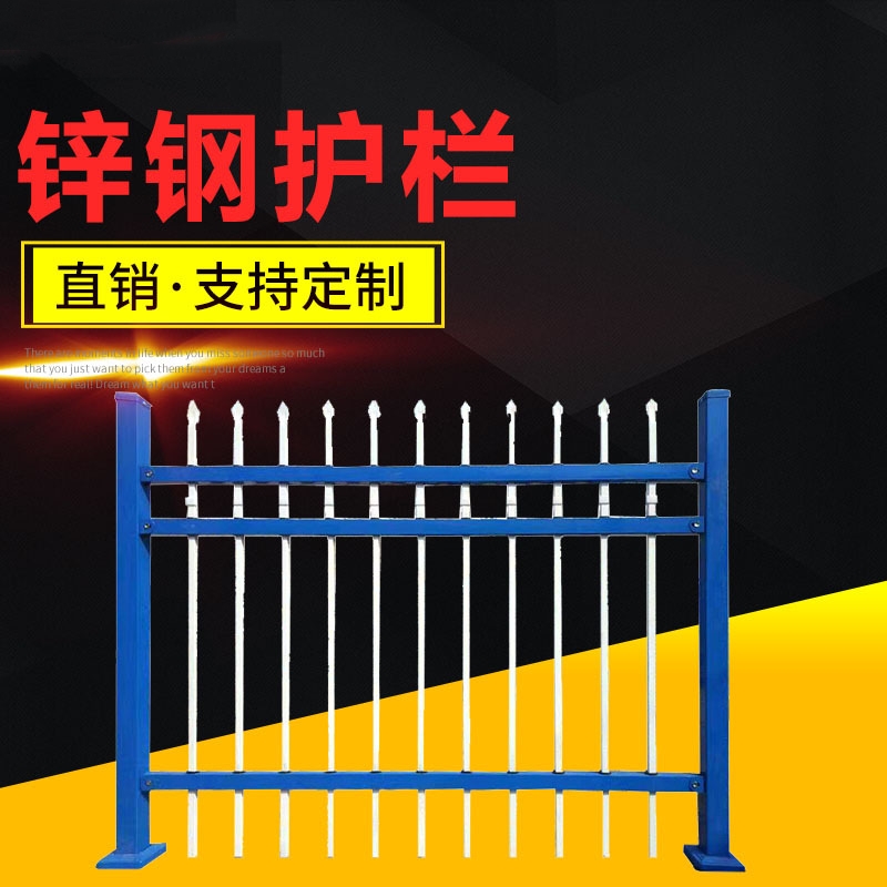 小区铁艺护栏多少钱一米 景区隔离栏杆 加油站外围隔离护栏 锌钢护栏