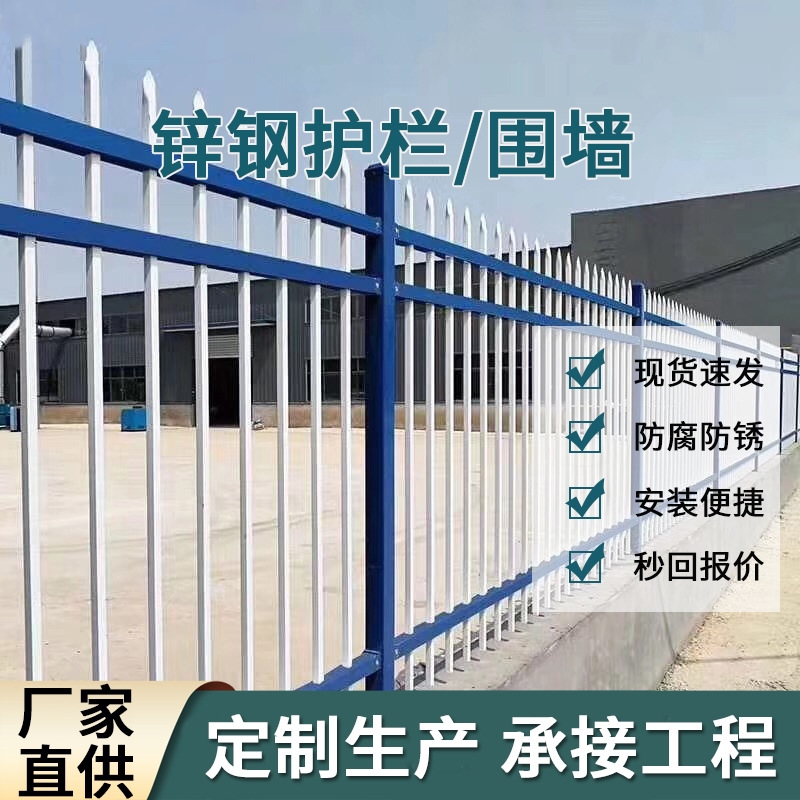 加油站外围隔离栏杆 黑色三横杆铁艺护栏 庭院围栏 厂区围墙栏杆 锌钢护栏