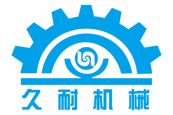 东莞市久耐机械有限公司