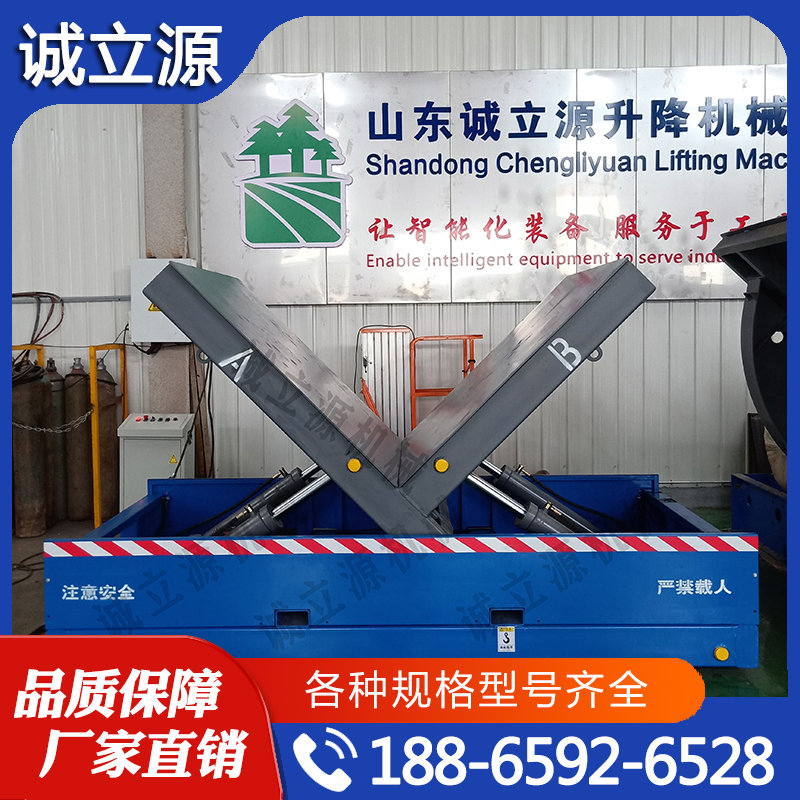 翻转机 加工价格 规格齐全