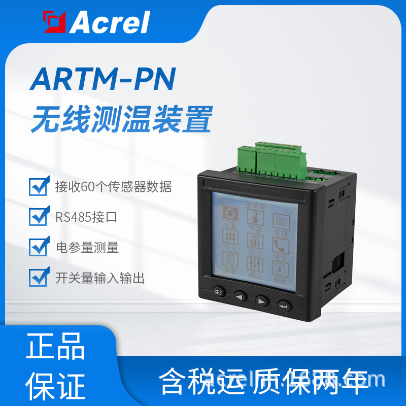 ARTM-Pn (5)