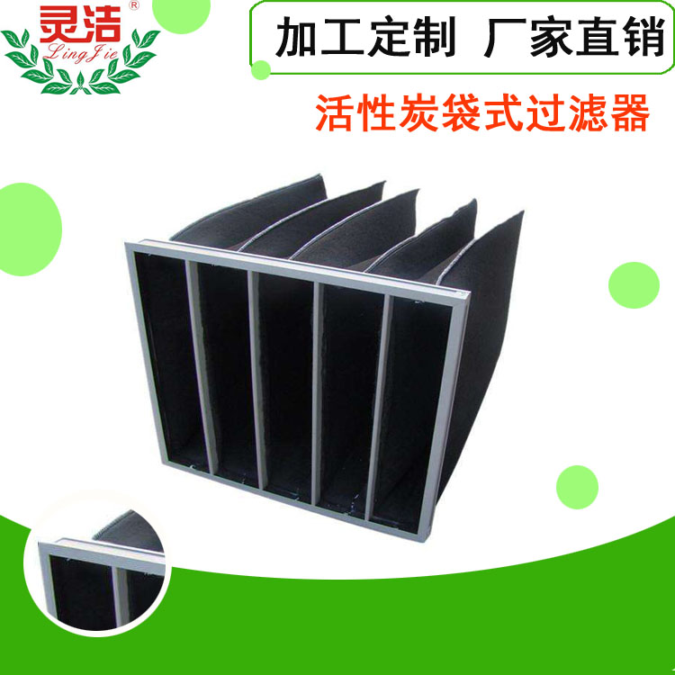箱式中效过滤器、鸟笼式中效过滤器厂家、初效耐高温活性炭过滤器厂家、中效袋式过滤器