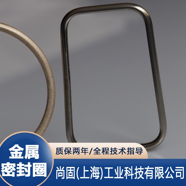 金属C型圈 (21)