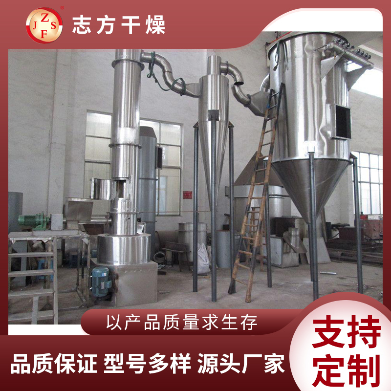 志方干燥 闪蒸干燥机 酒石酸衍生物烘干机
