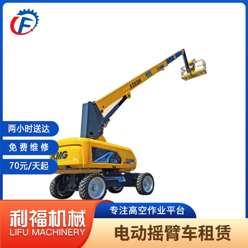 摇臂 (55)