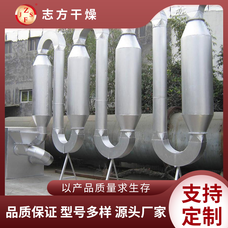 志方干燥 气流干燥机 活性炭烘干设备