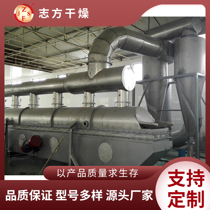 志方干燥 流化床干燥机 面包糠 生产线专用