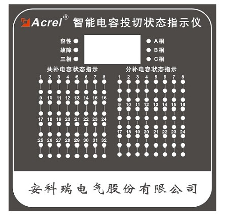 Acrel安科瑞 AZC-SI 智能电容投切状态指示仪     与低压智能电力电容配套使用