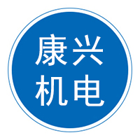 河北康兴机电设备制造有限公司