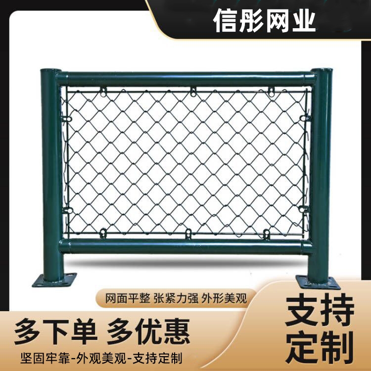 小区操场体育场围网 绿色勾花网护栏 篮球场围网上门安装 学校操场围栏