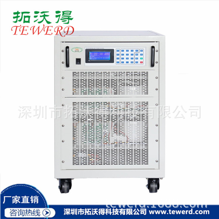 可编程直流电源