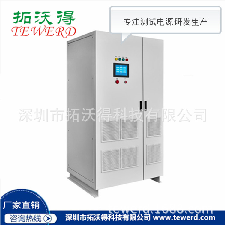 双向直流电源