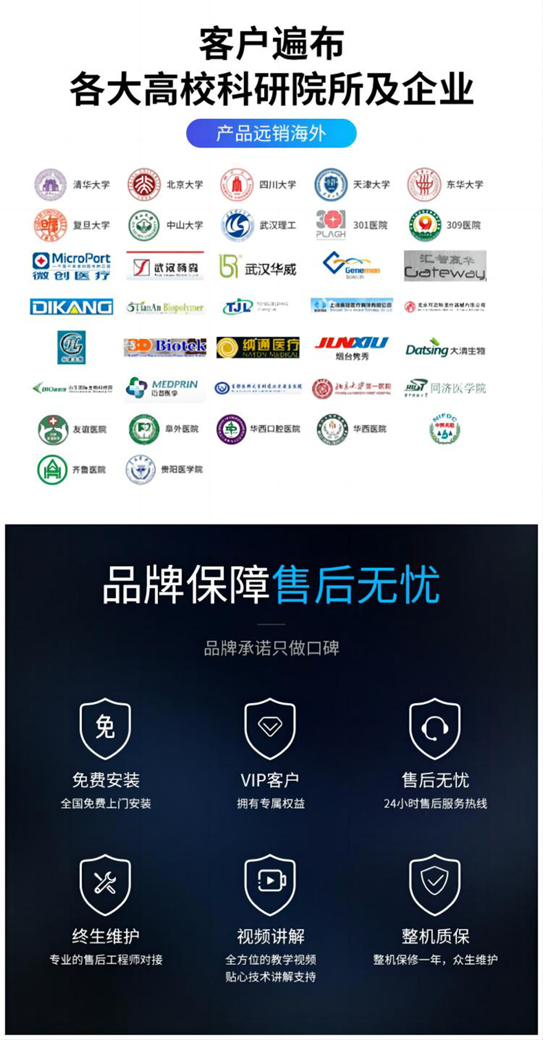 详情通用 (2)