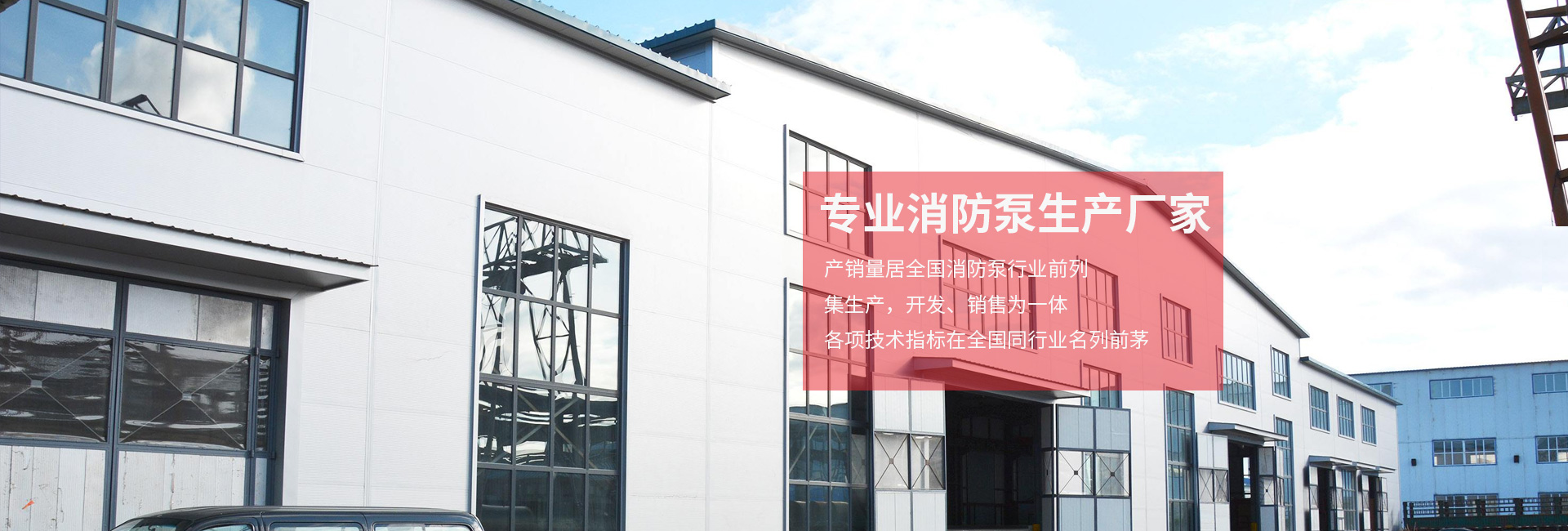 浙江龙事达泵业有限公司