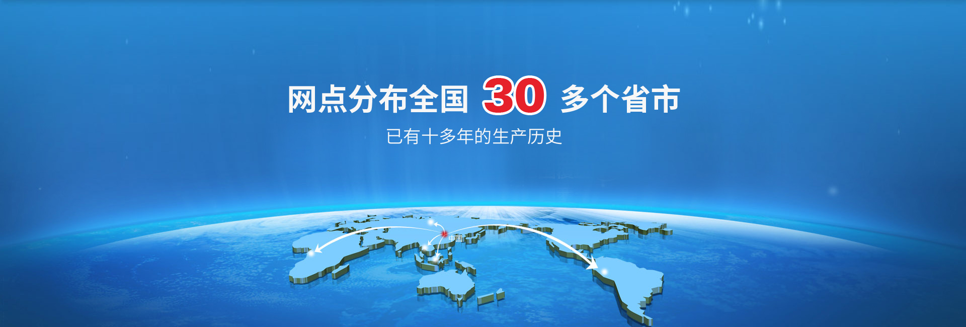 浙江龙事达泵业有限公司