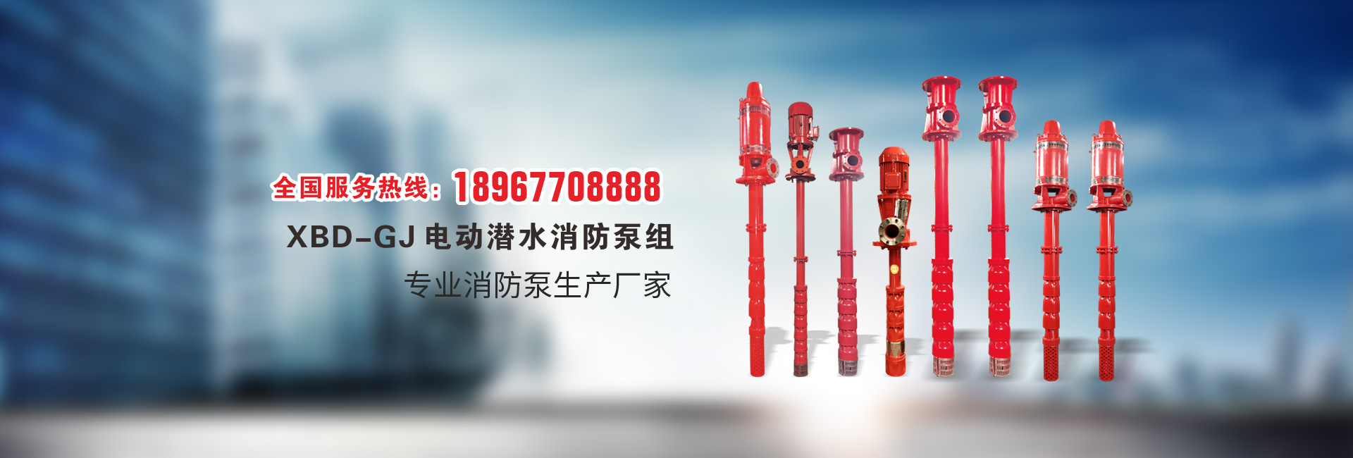 浙江龙事达泵业有限公司