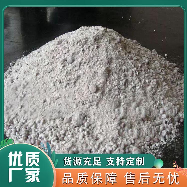 高铝高强浇注料厂家直销 高铝浇注料厂家窒直销