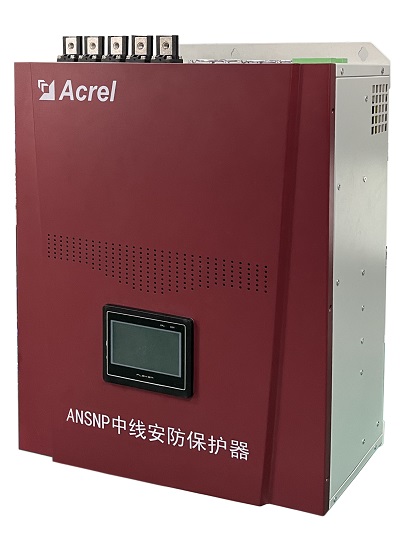 Acrel安科瑞ANSNP70-0.4/B中线安防保护器   壁挂式  补偿电流0-200A