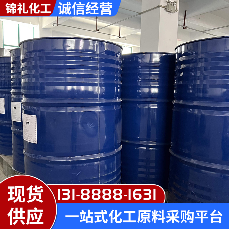 异丙醇 IPA 油墨稀释剂 工业清洗剂 化工能源萃取剂