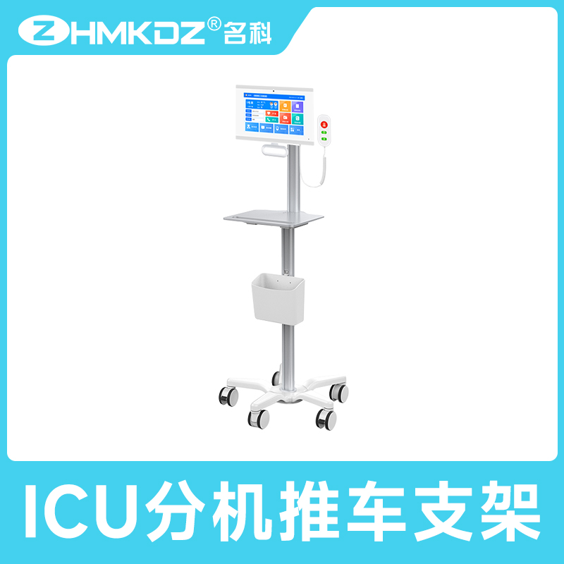 15.6寸ICU探视系统管理机厂家供应