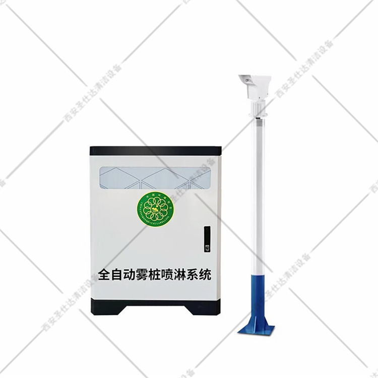 建筑工地雾桩 360旋转喷雾降尘设备 灰头土脸时代一去不复返