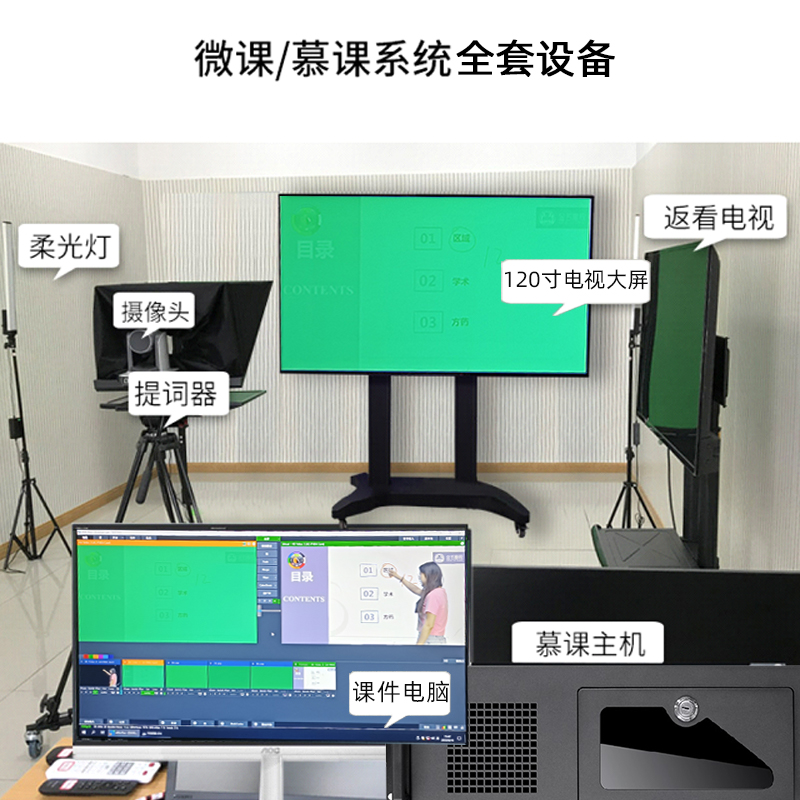 微课 (19)
