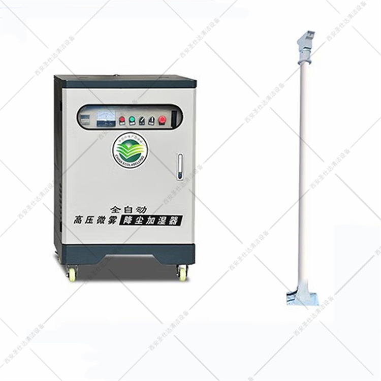 搅拌站喷雾雾桩 360度旋转喷淋 高空旋转喷头