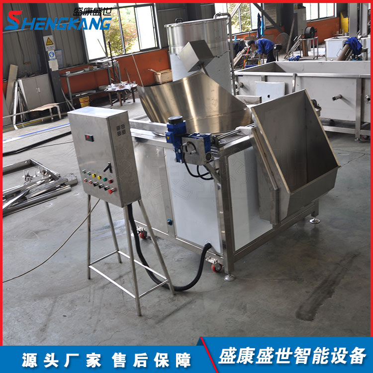 小型电磁炸锅 鸡排汉堡油炸炉
