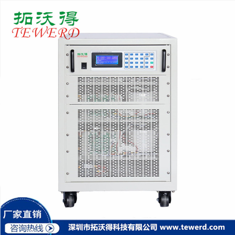 交流恒流源 可编程交流恒流电源232 485通讯