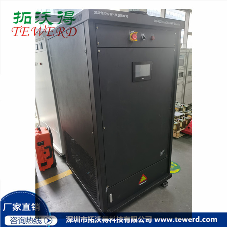 非线性RCD负载
