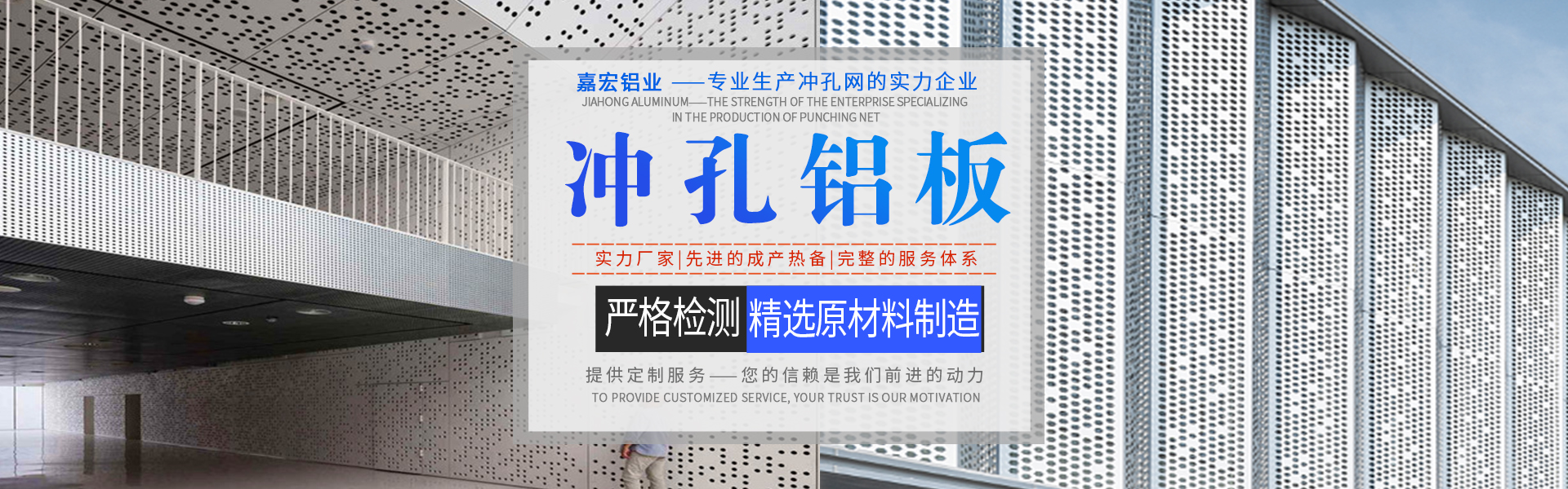 广东嘉宏铝业有限公司