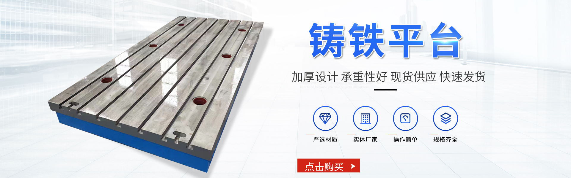 河北康兴机电设备制造有限公司