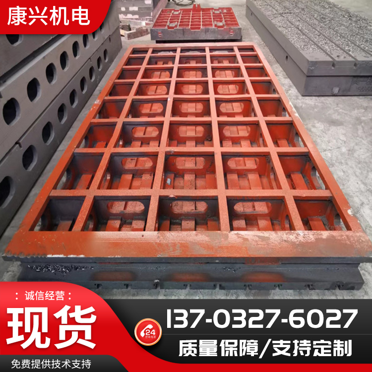 机床工作台