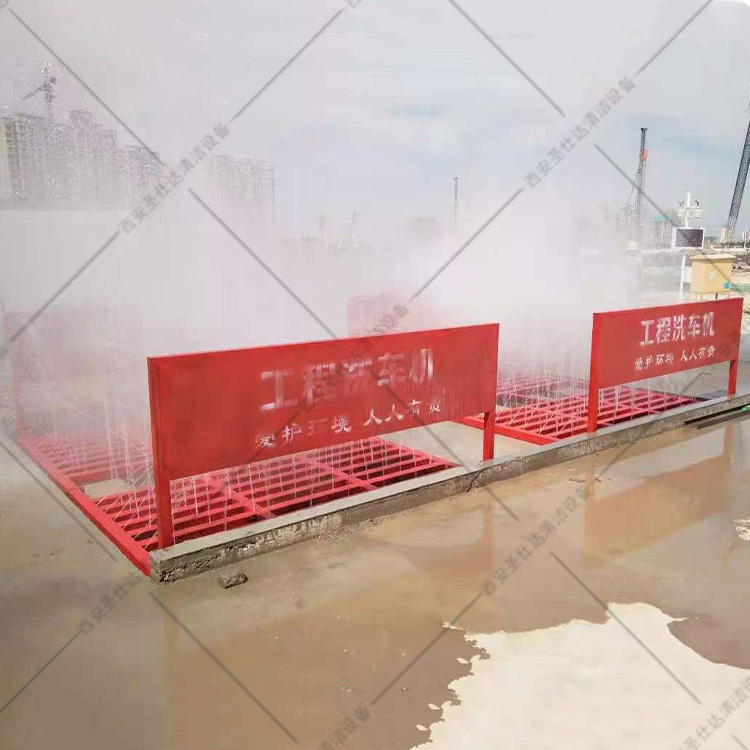 搅拌站商砼洗轮机 工地洗车机 水泥罐车洗车台 卸料口冲洗设备