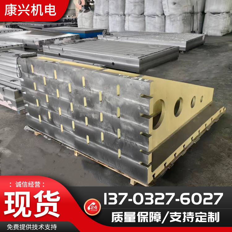 T型槽弯板工作台