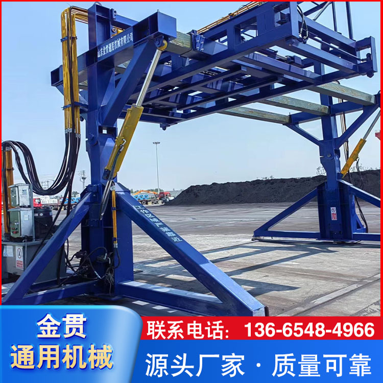 金貫出售承載力大耐用 固定式集裝箱翻轉(zhuǎn)機(jī) 翻轉(zhuǎn)靈活抓取牢固集裝箱裝箱機(jī)