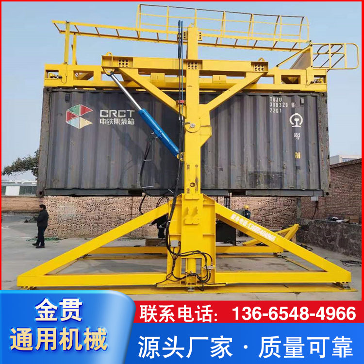 定制可180度旋轉(zhuǎn)單車道集裝箱翻轉(zhuǎn)機(jī)裝箱機(jī) 港口碼頭用性能穩(wěn)定